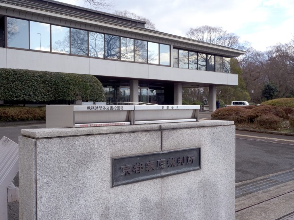 Trans Woman Challenges Requirement to be Unmarried for Legal Transition in Japan